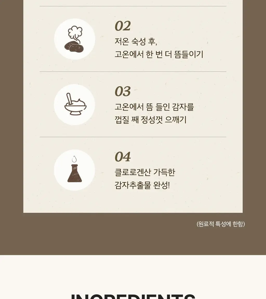 [5분 마스크팩] 스킨푸드 데일리 마스크 30매 6종 상세페이지 23